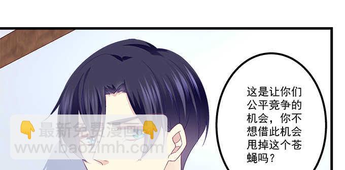 140话 法海不懂爱(1/2)-第141话