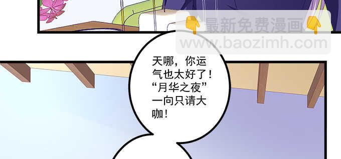 140话 法海不懂爱(1/2)-第141话