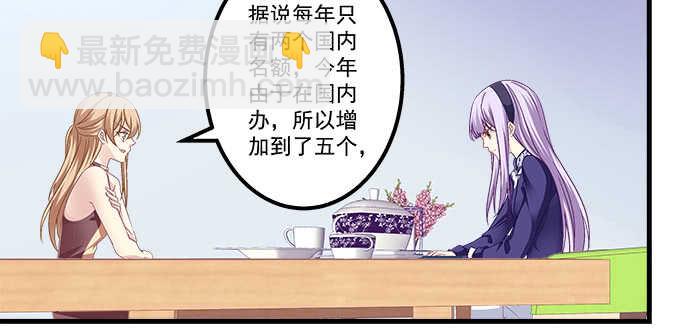 140话 法海不懂爱(1/2)-第141话