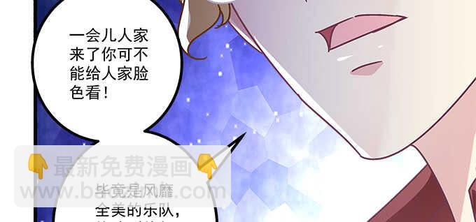 142话 你不是说最喜欢我么？(1/3)-第143话