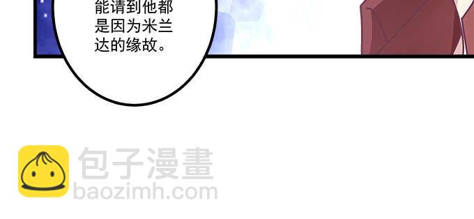 142话 你不是说最喜欢我么？(1/3)-第143话