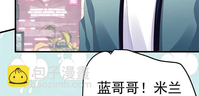142话 你不是说最喜欢我么？(1/3)-第143话