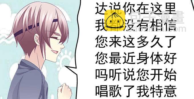 142话 你不是说最喜欢我么？(1/3)-第143话