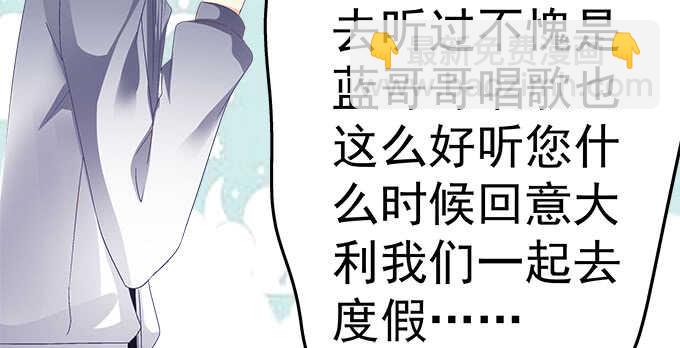 142话 你不是说最喜欢我么？(1/3)-第143话
