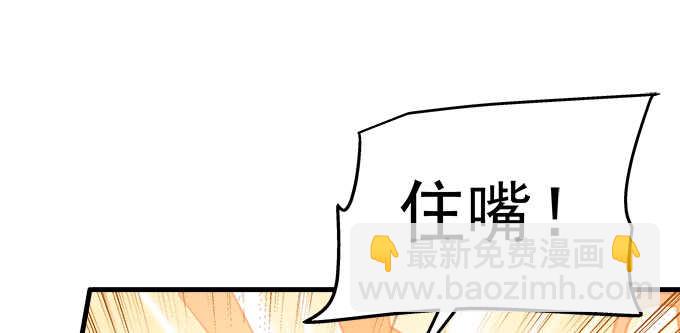 142话 你不是说最喜欢我么？(1/3)-第143话