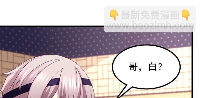 142话 你不是说最喜欢我么？(1/3)-第143话