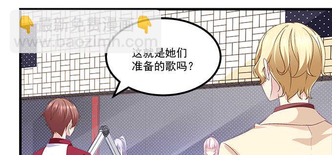 142话 你不是说最喜欢我么？(1/3)-第143话