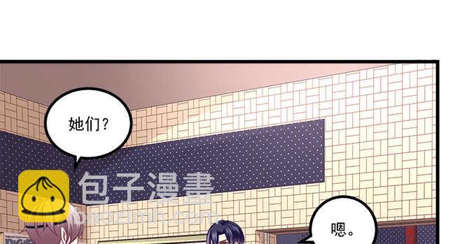 142话 你不是说最喜欢我么？(1/3)-第143话