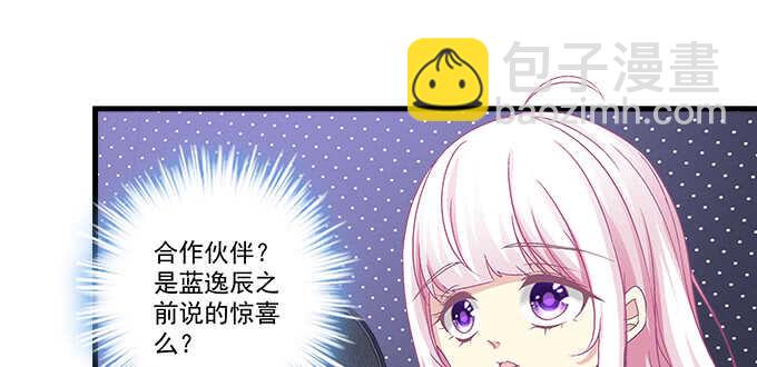 142话 你不是说最喜欢我么？(1/3)-第143话