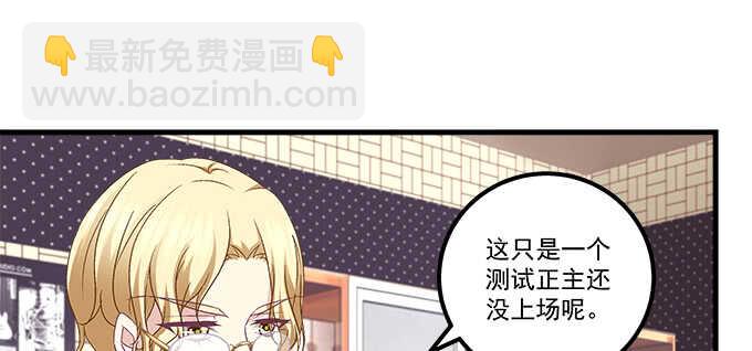 142话 你不是说最喜欢我么？(1/3)-第143话