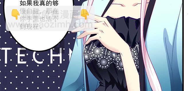 144话 少废话，叫嫂子(1/2)-第145话