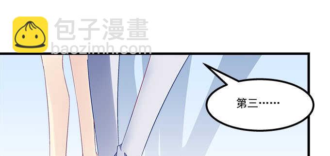 144话 少废话，叫嫂子(1/2)-第145话