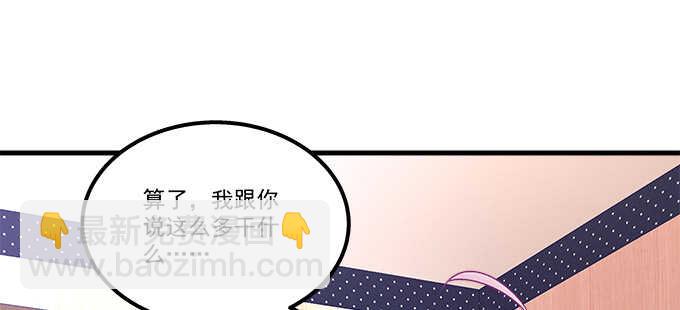 144话 少废话，叫嫂子(1/2)-第145话