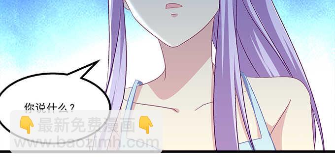 144话 少废话，叫嫂子(1/2)-第145话