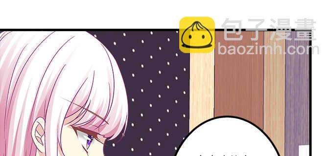 144话 少废话，叫嫂子(1/2)-第145话