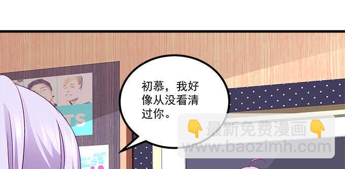 144话 少废话，叫嫂子(1/2)-第145话
