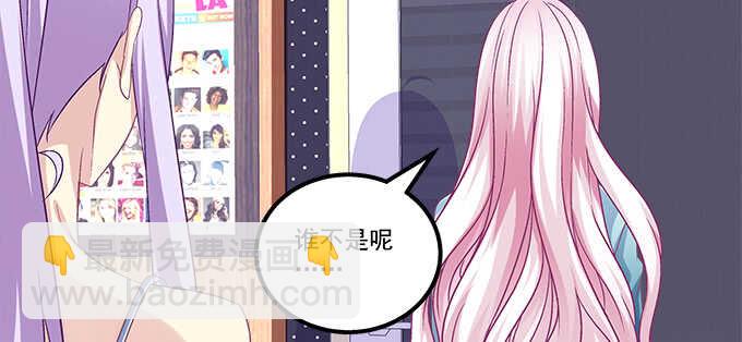 144话 少废话，叫嫂子(1/2)-第145话