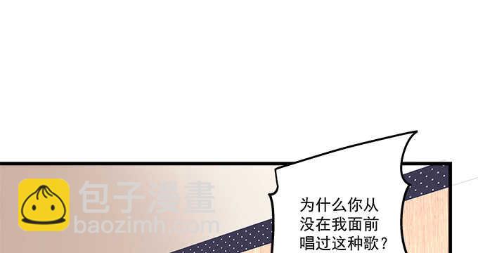 144话 少废话，叫嫂子(1/2)-第145话