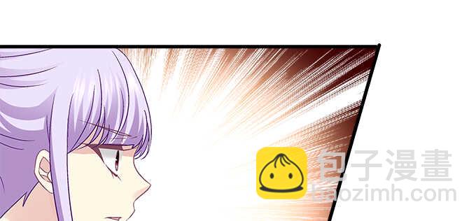 144话 少废话，叫嫂子(1/2)-第145话