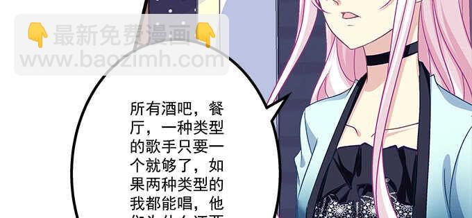 144话 少废话，叫嫂子(1/2)-第145话