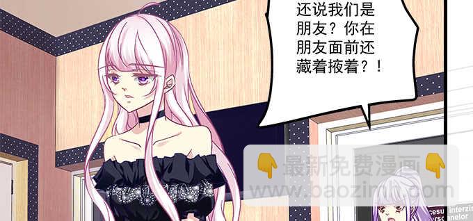 144话 少废话，叫嫂子(1/2)-第145话