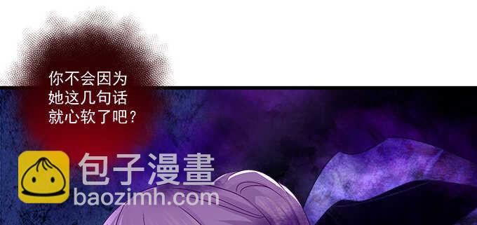 144话 少废话，叫嫂子(1/2)-第145话