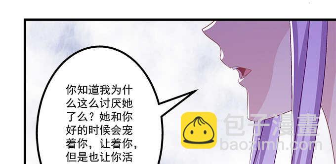 144话 少废话，叫嫂子(1/2)-第145话