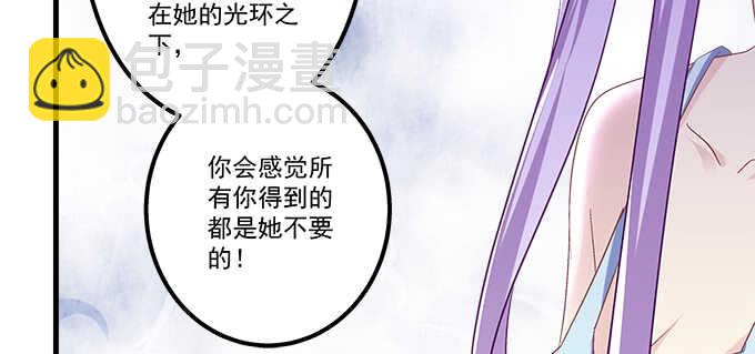 144话 少废话，叫嫂子(1/2)-第145话
