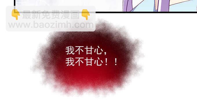 144话 少废话，叫嫂子(1/2)-第145话