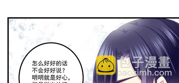144话 少废话，叫嫂子(1/2)-第145话