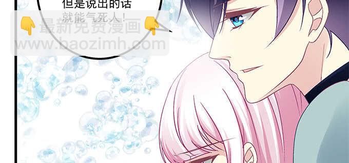 144话 少废话，叫嫂子(1/2)-第145话