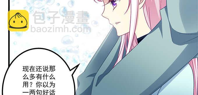 144话 少废话，叫嫂子(1/2)-第145话