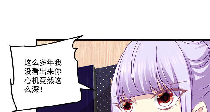 144话 少废话，叫嫂子(1/2)-第145话