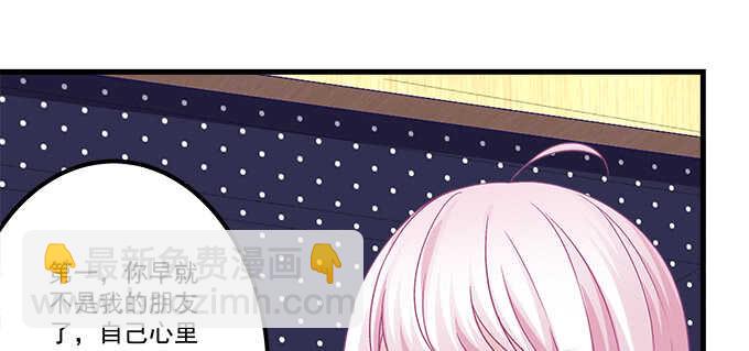 144话 少废话，叫嫂子(1/2)-第145话