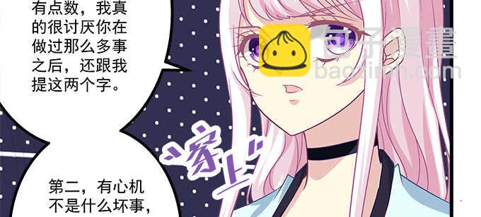 144话 少废话，叫嫂子(1/2)-第145话