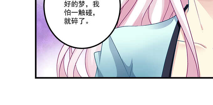 146话 感情岂容你说散就散(1/3)-第147话