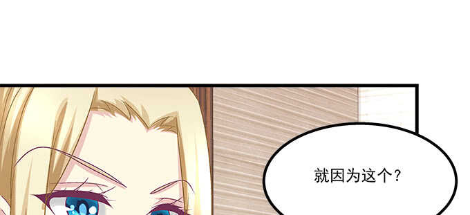 146话 感情岂容你说散就散(1/3)-第147话