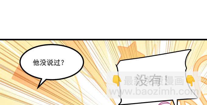 146话 感情岂容你说散就散(1/3)-第147话