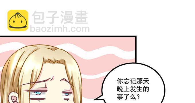 146话 感情岂容你说散就散(1/3)-第147话