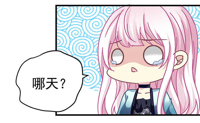 146话 感情岂容你说散就散(1/3)-第147话