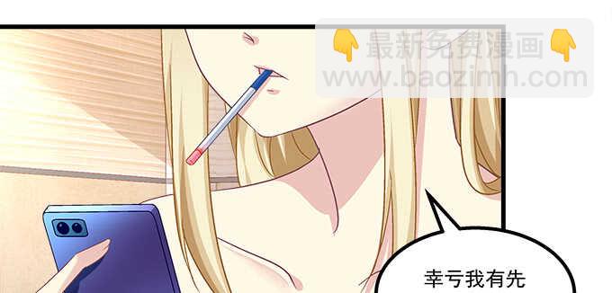 146话 感情岂容你说散就散(1/3)-第147话