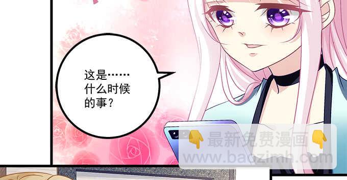 146话 感情岂容你说散就散(1/3)-第147话