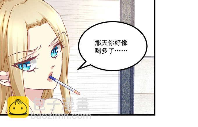 146话 感情岂容你说散就散(1/3)-第147话