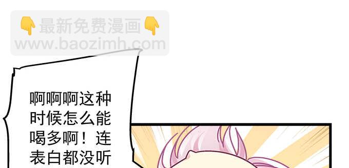 146话 感情岂容你说散就散(1/3)-第147话