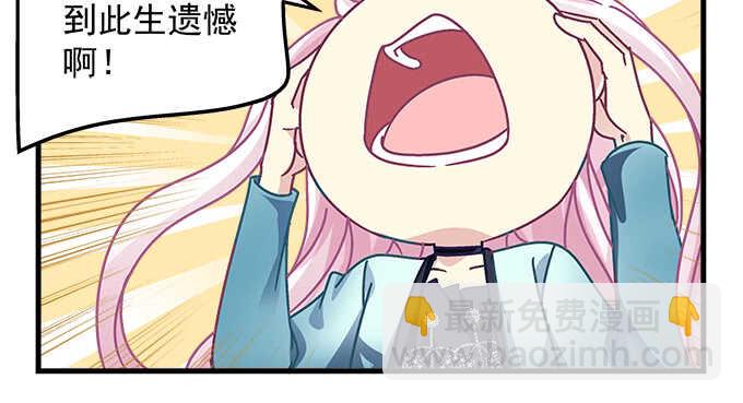 146话 感情岂容你说散就散(1/3)-第147话