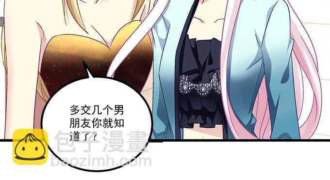 146话 感情岂容你说散就散(1/3)-第147话