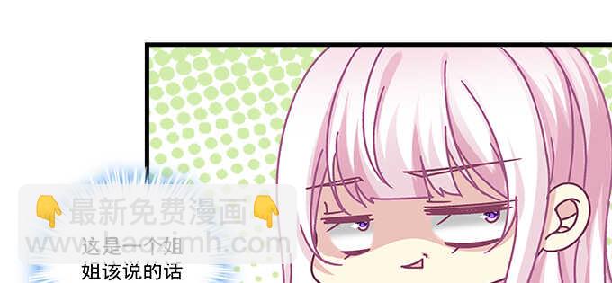 146话 感情岂容你说散就散(1/3)-第147话