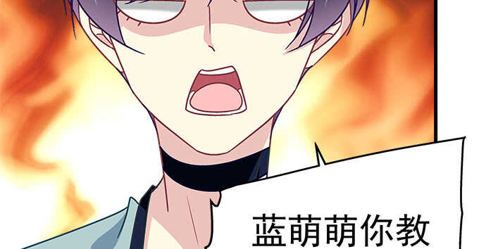 146话 感情岂容你说散就散(1/3)-第147话
