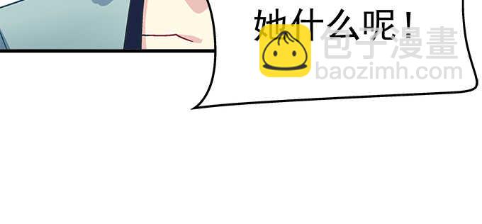 146话 感情岂容你说散就散(1/3)-第147话