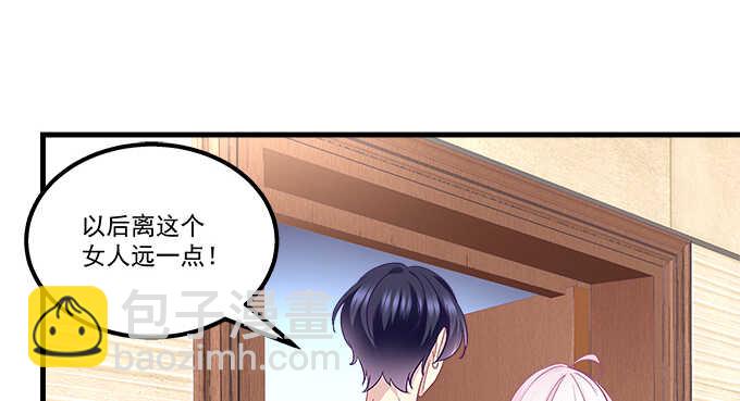 146话 感情岂容你说散就散(1/3)-第147话